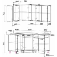 Готовая кухня Интерлиния Мила Лайт 1.2x1.6 (ваниль-бетон-травертин)