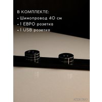 Трековая розетка AVEL шинопровод 40 см + 1 ЕВРО розетка + 1 USB (черный)