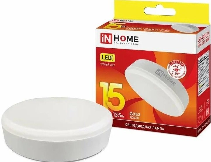 

Светодиодная лампочка In Home LED-GX53-VC 15Вт 230В 3000К 1200Лм 4690612020815