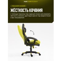Игровое (геймерское) кресло FLOKY Huginn Yellow SP (желтый)