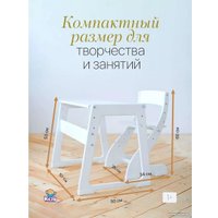 Детский стол Друг Кузя Павлин Мини (белый, с подушкой совушки цветные)