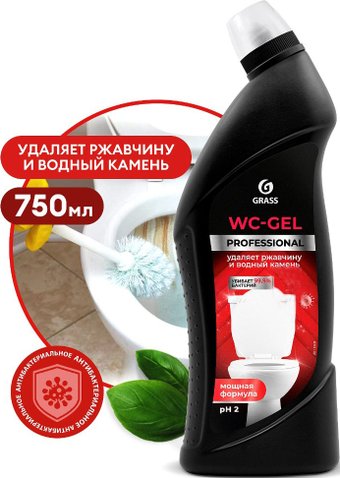 Средство для унитаза Grass WC-Gel Professional 125535 750 мл