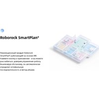 Робот-пылесос Roborock Qrevo L QRL02-02 (с русской озвучкой, белый)