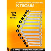 Универсальный набор инструментов JCB 42182-5 (218 предметов)