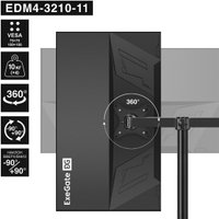 Кронштейн для монитора ExeGate EDM4-3210-11 EX300169RUS