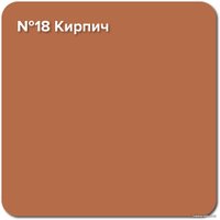 Краска Super Decor Rubber 1 кг (№18 кирпич)