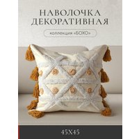 Чехол на подушку Espera Deco НД Бохо 8