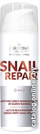 Farmona Крем для лица Professional Snail Repair Активно омолаживающий с улиточной слизью 150 мл