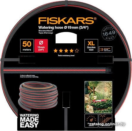 Шланг Fiskars 1027111 Q4 (3/4", 50 м)