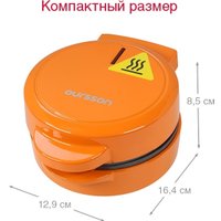 Кексница Oursson WM0511T/OR