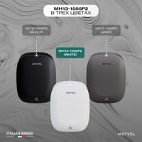Сушилка для рук Meyvel MH13-1000P2 (white)