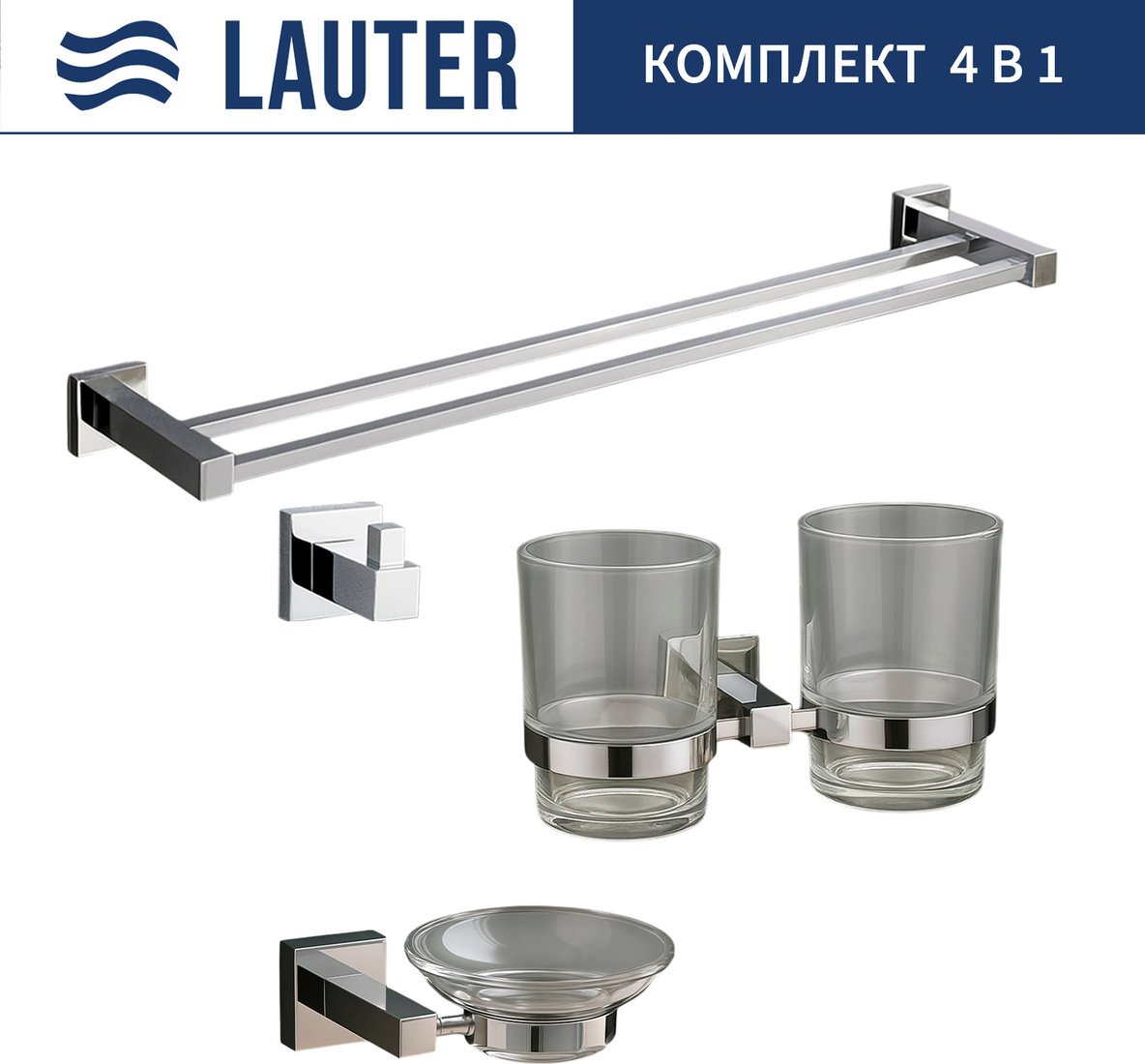 

Набор аксессуаров для ванной Lauter 21SH6081 + 21SH6051 + 21SH6091 + 21SH6021 (Chrome, 4 предмета)