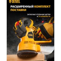 Эксцентриковая шлифмашина Denzel OS-125