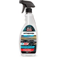  AVS Антидождь New Formula AVK-075 500мл