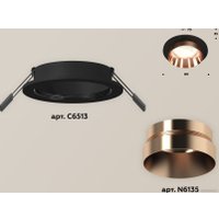 Точечный светильник Ambrella light DIY System Complects XC6513025 SBK/PPG