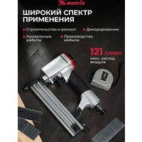 Гвоздезабиватель Matrix 57405