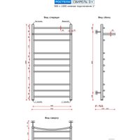 Полотенцесушитель Ростела Свирель+ D нижнее подключение 1