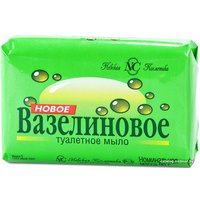  Невская косметика Новое Вазелиновое 90 г