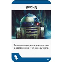 Мир Хобби Бэнг! Звёздные войны 915174
