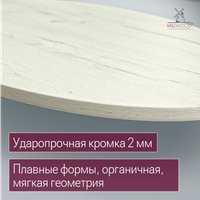 Столешница Millwood овальная 1800х1000х36 51778_bk_3 (дуб белый Craft)