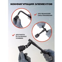 Универсальный набор инструментов Everforce EF-4245B-5MPB (59964)