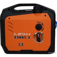 Бензиновый генератор Lifan 2300i-2