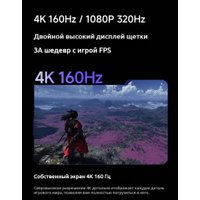 Игровой монитор Xiaomi Redmi G Pro 27U P27UDA-RGP (китайская версия)