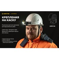 Фонарь Armytek Elf C2 Max LR USB-C (теплый)