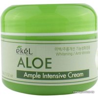  Ekel Крем для лица Интенсивный ампульный с экстрактом алоэ успокаивающий (100 мл)