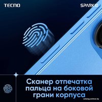 Телефон Tecno Spark 10 4GB/128GB (черный)