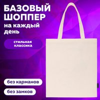 Сумка шоппер BRAUBERG 271895