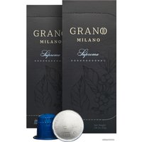 Кофе в капсулах Grano Milano Supremo 10 шт