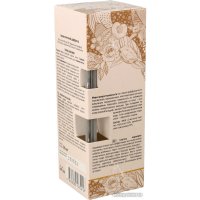 Аромадиффузор Stilerra Пляж Вайкики HPL 06 (50 мл)