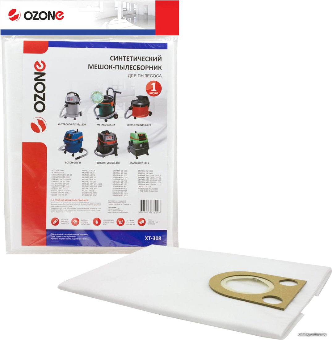 Комплект одноразовых мешков Ozone XT-308