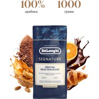 Кофе DeLonghi Signature Prestige зерновой 1 кг