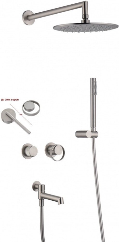 

Душевая система Ganzer GZ19165-G