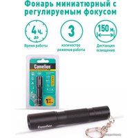 Фонарь Camelion LED51532