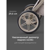 Универсальная коляска Happy Baby Kidlander 2 в 1 (grey)