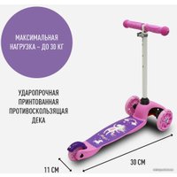 Трехколесный самокат Cosmoride Willy (magic)