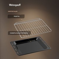 Электрический духовой шкаф Weissgauff EOM 691 PDBS