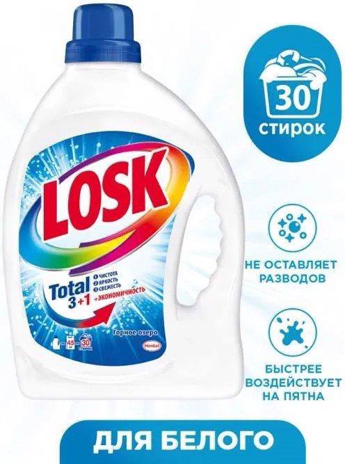 

Гель для стирки Losk Горное озеро 1.95 л