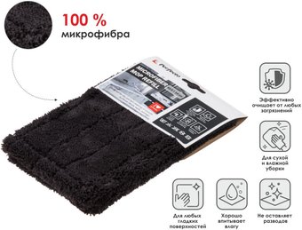 Моп (тряпка) Perfecto Linea 44-432123