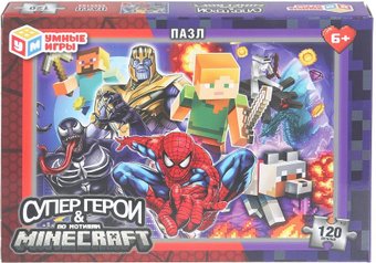 Пазл Умные игры Супергерои & по мотивам Minecraft 4630395030335 (120 эл)
