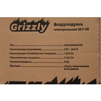 Садовая воздуходувка Grizzly SKY-08