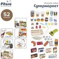 Магазин игрушечный Pituso Супермаркет HW19116618
