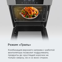 Электрический духовой шкаф MAUNFELD AEOD60103S