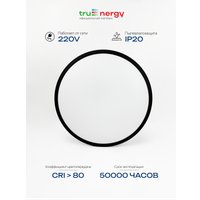 Припотолочная люстра TruEnergy 11604