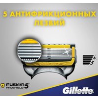 Сменные кассеты для бритья Gillette Fusion5 Proshield (4 шт) 7702018390069