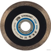 Отрезной диск алмазный  Spin 511118