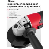 Угловая шлифмашина MTX MAG125-800